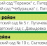 7654 - Пугачевское время