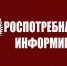 О безопасной работе на открытом воздухе. - Пугачёвский район