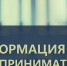Уважаемые предприниматели! - Пугачёвский район