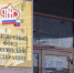 7654 - Пугачевское время