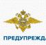 Очередная жертва мошенников сообщила свои персональные данные - Пугачёвский район