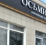 Регоператор уличил три крупные сети магазинов г. Саратова в нарушении законодательства - Пугачёвский район