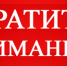Опасные метеорологические явления! - Пугачёвский район