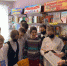Книжный мир православия - Пугачёвский район