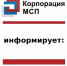 ПРЕСС-РЕЛИЗ  Госдума приняла разработанные с Корпорацией МСП поправки в КоАП для снижения административной нагрузки на бизнес - Пугачёвский район