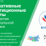 Стартовал прием заявок в программу «Инициативные инвестиционные проекты для развития муниципальной экономики» - Пугачёвский район