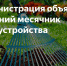 Уважаемые жители города Пугачева и Пугачевского района! - Пугачёвский район