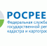 Очередной круглый стол с экспертами саратовского Росреестра  на площадке Корпорации развития Саратовской области - Пугачёвский район