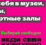 Информация о программе "Пушкинская карта" - Управление образования