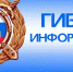 с 11 по 15 апреля 2022 года проводится профилактическое мероприятие «Внимание, двухколесный транспорт!» - Пугачёвский район