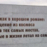 6534 - Пугачевское время