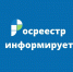 Неделя правовой помощи детям - Пугачёвский район