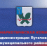 Уничтожение очагов дикорастущих наркорастений - Пугачёвский район