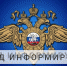 1 июня в МО МВД России «Пугачёвский» поступило заявление от 32-летнего жителя одного из сёл Пугачёвского муниципального района. - Пугачёвский район