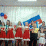Празднование Дня России! - Пугачёвский район