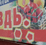 7654 - Пугачевское время