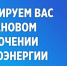 Уважаемые жители! - Пугачёвский район