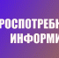 О рекомендациях по гигиене на кухне - Пугачёвский район