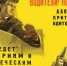 63456 - Пугачевское время