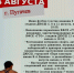 День физкультурника - Пугачёвский район