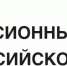 Более 5 тысяч будущих мам региона получили пособия от ПФР - Пугачёвский район