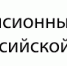 Почти 50 тысяч семей Саратовской области  оформили пособие на детей с 8 до 17 лет - Пугачёвский район