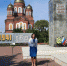 «День солидарности в борьбе с терроризмом» - Управление образования