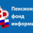 Более 14 тысяч пенсионеров Саратовской области получают  доплату к пенсии за детей, находящихся на их иждивении - Пугачёвский район