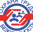 Проведение семинара по охране труда. - Пугачёвский район