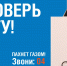 Газовики призывают перед началом отопительного сезона проверить вентканалы - Пугачёвский район
