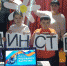 День народного единства! - Пугачёвский район