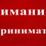 Оценка состояния конкурентной среды субъектами предпринимательства - Пугачёвский район