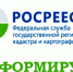 Черновик - Пугачёвский район