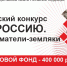 1 декабря 2022 года знатоков из Саратовской области ждёт, посвящённая предпринимателям Олимпиада с денежными призами. - Пугачёвский район