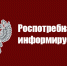 О ситуации по заболеваемости гриппом и ОРВИ и мерах профилактики - Пугачёвский район