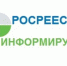 Сведения из Госфонда данных по результатам землеустройства  в Саратовской области выдаёт региональная Кадастровая палата - Пугачёвский район