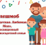 Уважаемые жители Пугачевского района! - Пугачёвский район