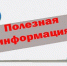 Комплекс мероприятий по локализации и ликвидации чрезвычайных ситуаций, вызванных особо опасными заболеваниями животных и птиц - Пугачёвский район