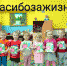 Нажмите для просмотра в полном размере... - Управление образования