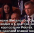7654 - Пугачевское время