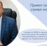 6543 - Пугачевское время