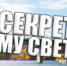 6543 - Пугачевское время