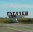 6534 - Пугачевское время