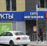 67543 - Пугачевское время