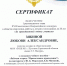 Подведены итоги регионального этапа конкурса "За нравственный подвиг учителя" - Управление образования