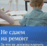 2345 - Пугачевское время