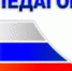 Онлайн-форум на территории Саратовской области с 26 сентября 2023 года - Управление образования