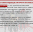 3_sentyabrya_1.jpg - ОМВД "Пугачёвский" 