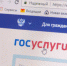 5432 - Пугачевское время