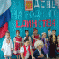 День народного единства в МДОУ «Детский сад №6 г. Пугачева» - Управление образования